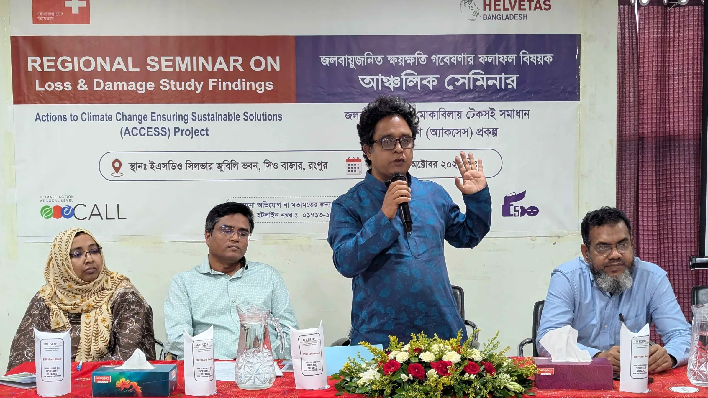 Rangpur Photo 08 10 26