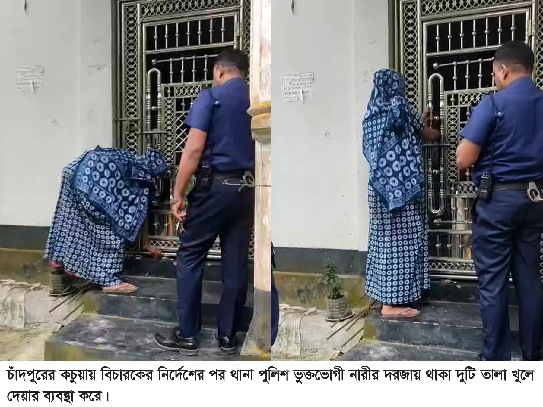 Chandpur Kachua House Picture