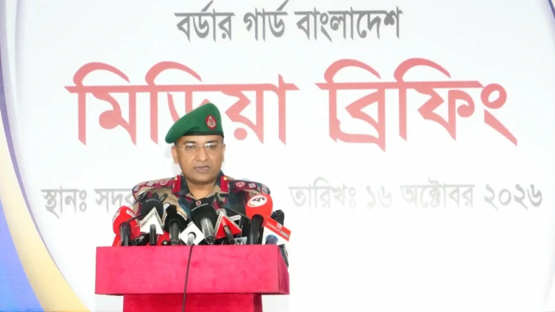 bgb mahbub
